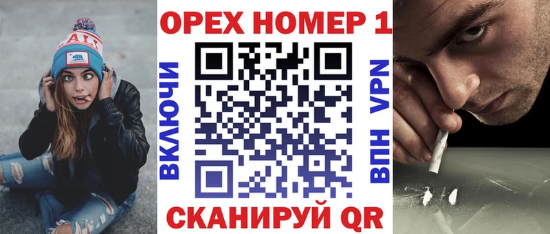 КОКАИН FishScale  мега зеркало  Олонец 
