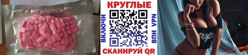 дарнет шоп Олонец Экстази TESLA