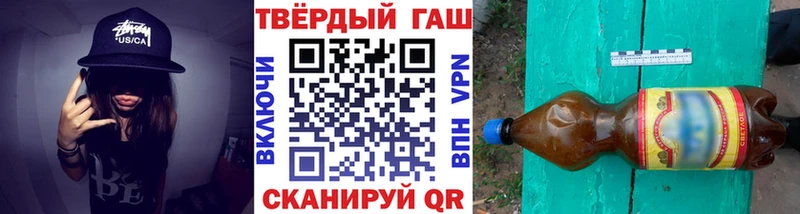 ГАШИШ хэш  Олонец 