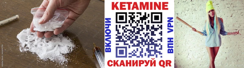 КЕТАМИН ketamine  Олонец 