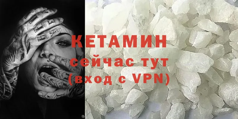 Кетамин VHQ  ОМГ ОМГ ссылка  Олонец 