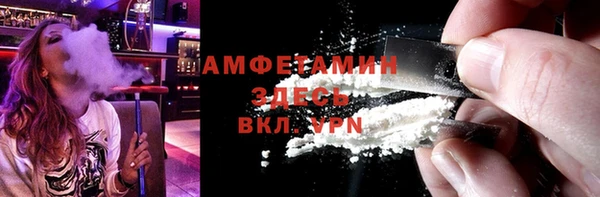 бошки Магас