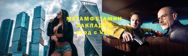 бутират Магадан