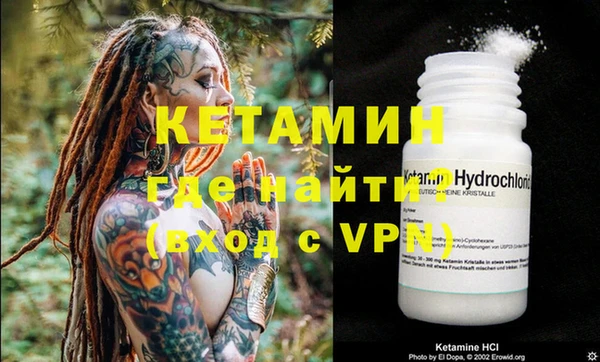 экстази Почеп