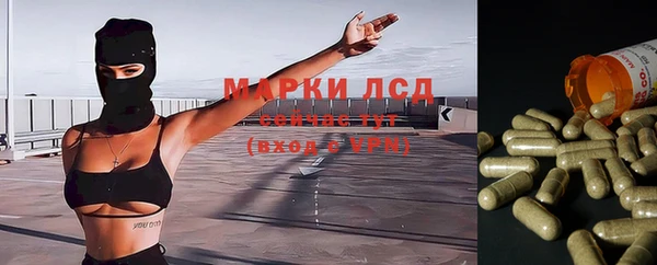 метамфетамин Липки