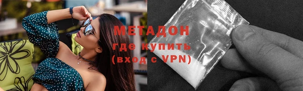 мяу мяу кристалл Мегион