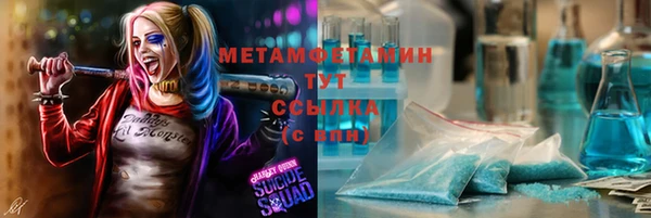 mdma Горнозаводск