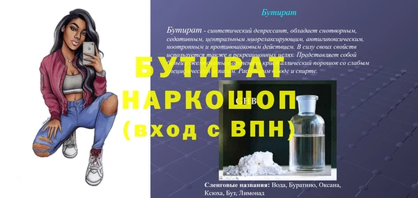 mdma Горнозаводск