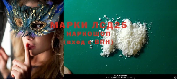 бошки Магас