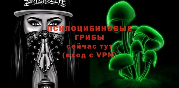 бутират Магадан