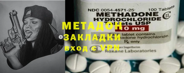кокаин Майский