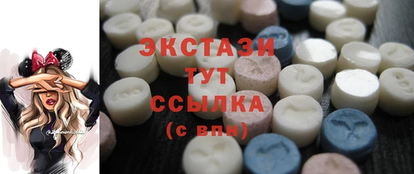 бошки Магас