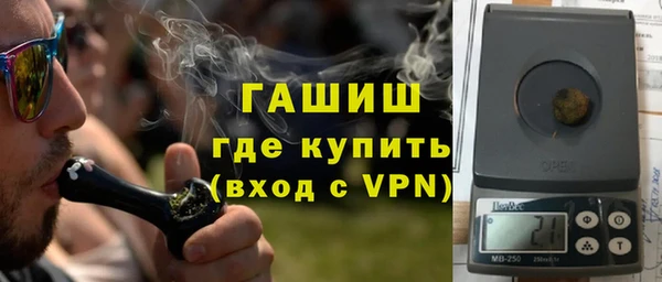 гашик Медногорск