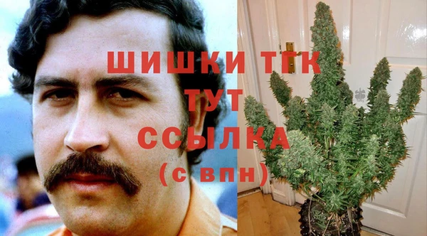бутират Магадан