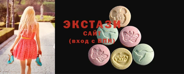 мяу мяу кристалл Мегион