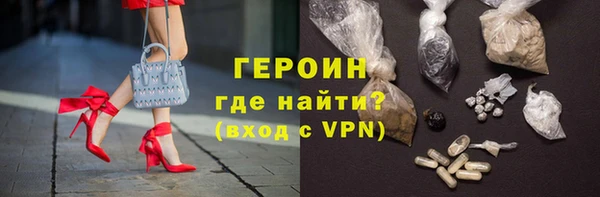 бутират Магадан
