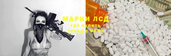 бутират Магадан