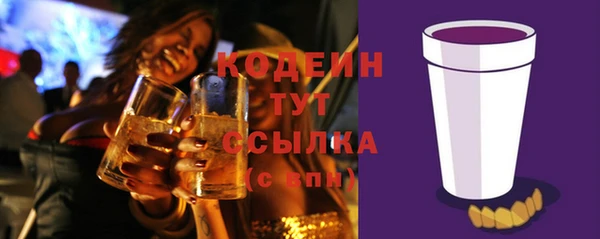 экстази Порхов