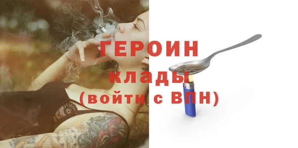 мяу мяу кристалл Мегион