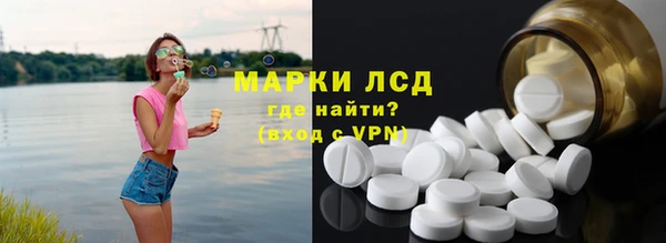 mdma Горнозаводск