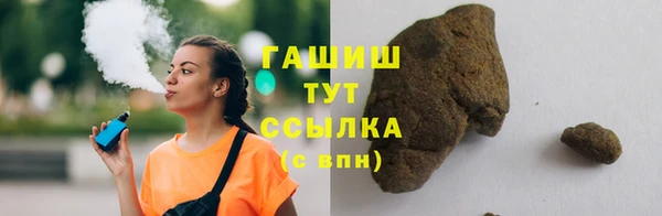 бутират Магадан