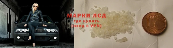 кокаин Майский