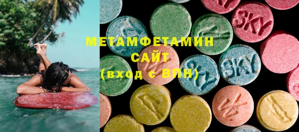 mdma Горнозаводск