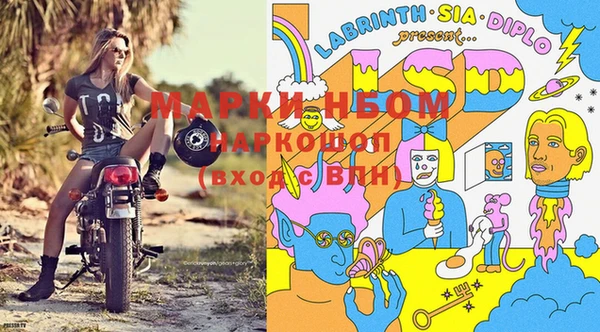 кокаин VHQ Похвистнево