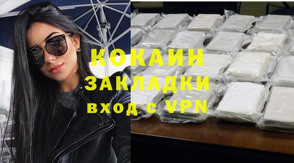 кокаин Майский