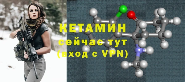 бутират Магадан