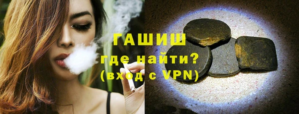гашик Медногорск