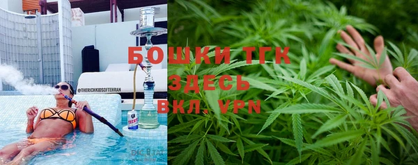 бутират Магадан