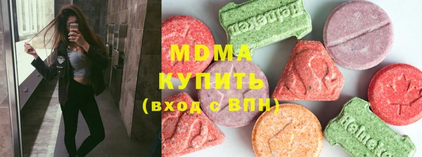 кокаин Майский