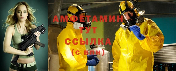 мяу мяу кристалл Мегион
