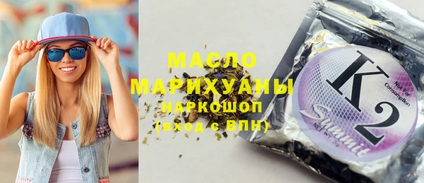 бошки Магас