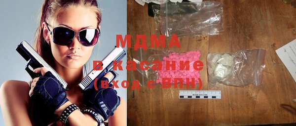 гашик Медногорск