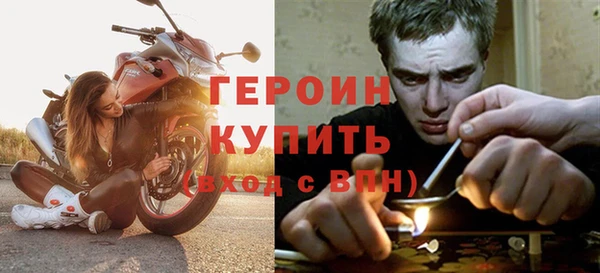 мяу мяу кристалл Мегион