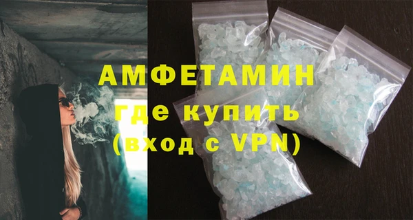 бошки Магас
