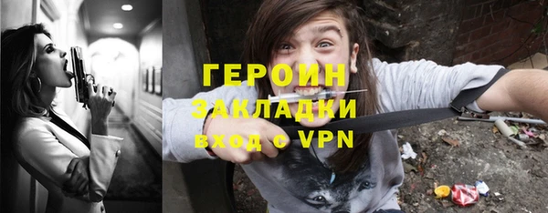 бутират Магадан