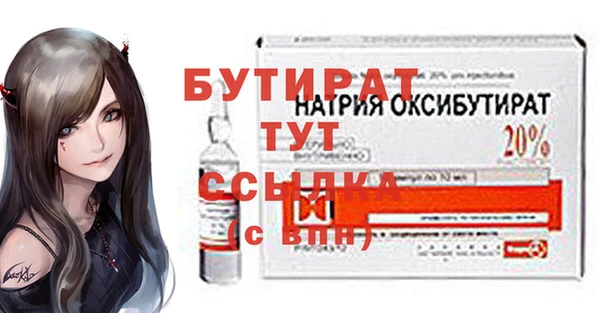 экстази Лихославль