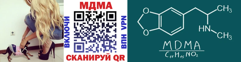 МДМА Molly Олонец