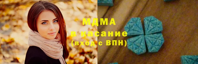 где найти наркотики  Олонец  МДМА кристаллы 