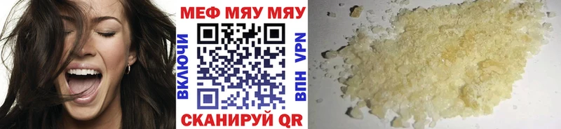 мега tor  купить   Олонец  Мефедрон mephedrone 