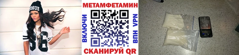 Первитин мет Олонец