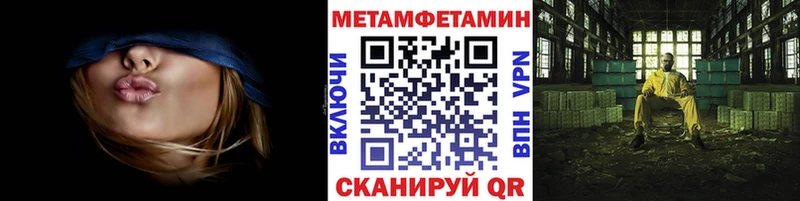 Первитин Декстрометамфетамин 99.9%  kraken   Олонец 