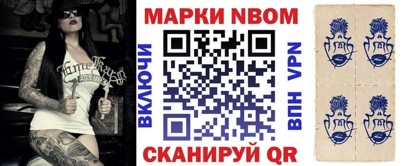 Марки NBOMe 1,5мг  OMG tor  Олонец 